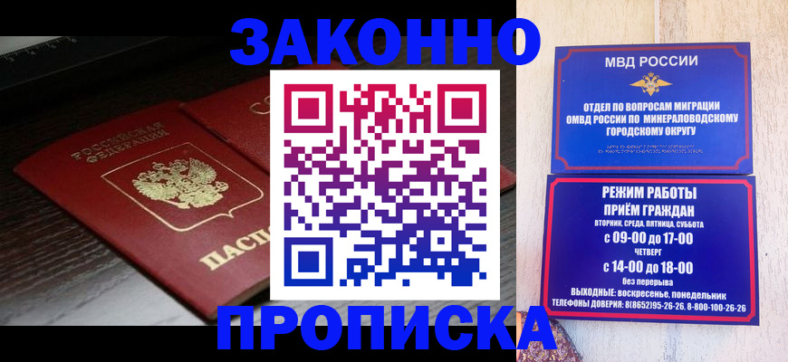 найти адрес прописки в Ростове